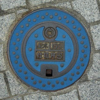 Matsumoto